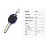 JD-17144 COB LED Key Light Battery Powered Mini Keychain Flashlight