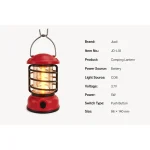 JD-L18 COB LED Camping Lantern