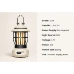 JD-L792 Rechargeable LED Camping Lantern Dimmable
