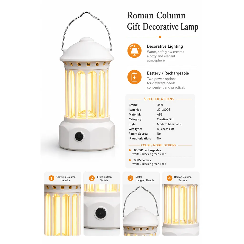 JD-L800S Roma Column Gift Lantern Lamp
